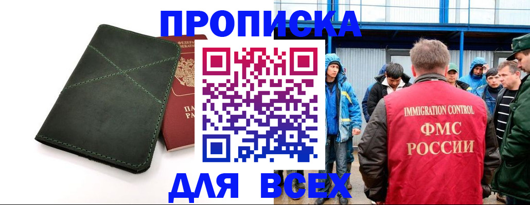 форма 3 в Орехово-Зуево